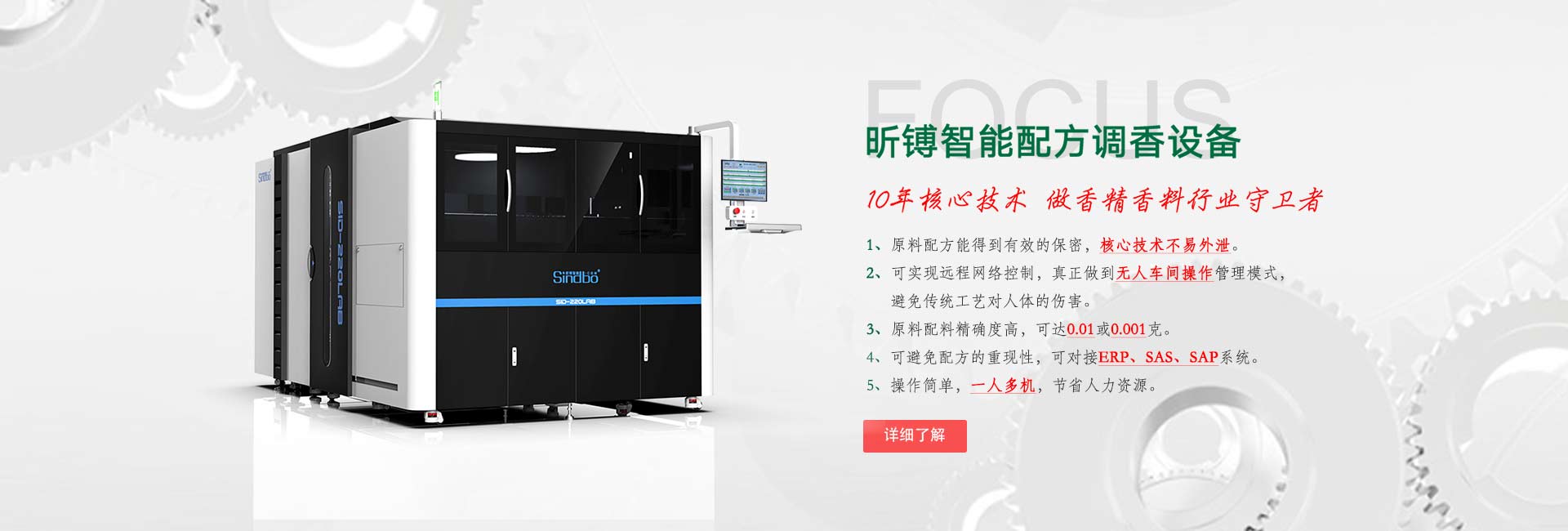 ʵ�����䷽�����豸,�����䷽�豸,���ܵ����豸,AI����ʦ