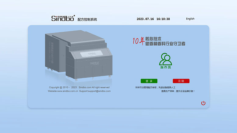 ��D���������з����豸���Ʋ���ϵͳV1.5�汾