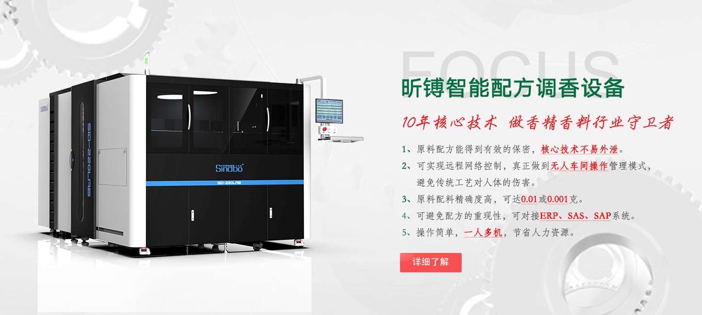 ʵ�����䷽�����豸,�����䷽�豸,���ܵ����豸,AI����ʦ
